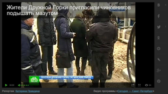 НТВ-19.03.13
